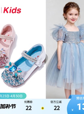 红蜻蜓女童鞋子儿童艾莎公主水晶皮鞋2026新款爱莎小宝宝夏季蓝色