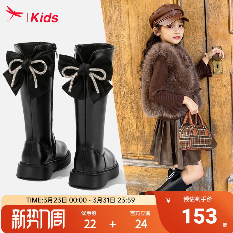 红蜻蜓女童鞋子儿童长筒长靴子2026新款高筒小皮靴冬季公主加绒黑