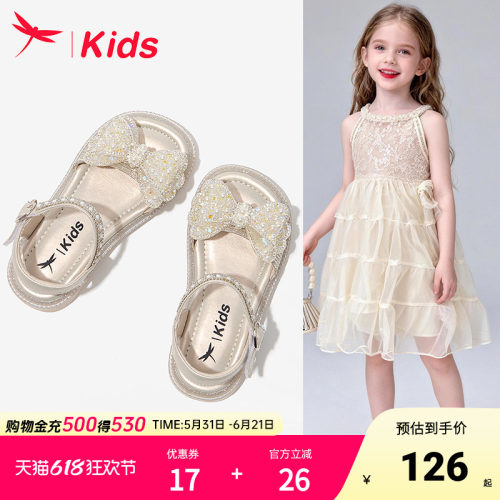 红蜻蜓女童夏季凉鞋公主水晶2026