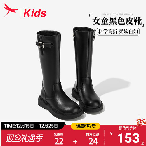 红蜻蜓女童长筒靴子高筒加绒秋冬