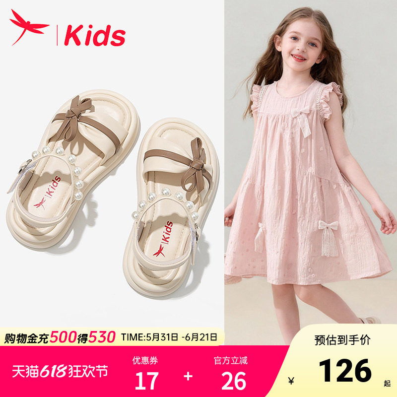 红蜻蜓女童鞋子儿童小公主凉鞋2026新款夏款夏季女孩宝宝软底轻便