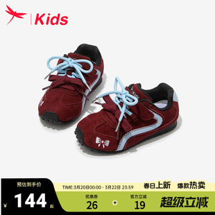 红蜻蜓儿童鞋子女童德训运动板鞋2026新款春款小女孩大童网面透气
