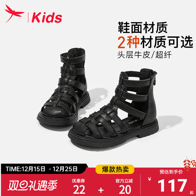 红蜻蜓女童鞋子儿童凉鞋罗马夏季夏款2025新款大童小女孩包头真皮