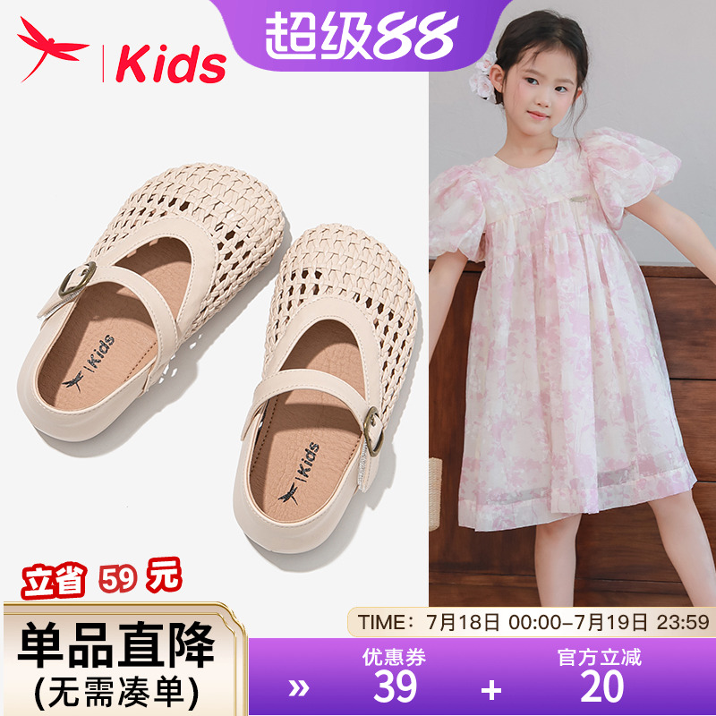 红蜻蜓女童鞋子儿童凉鞋包头2025新款小公主女孩宝宝夏款夏季薄款