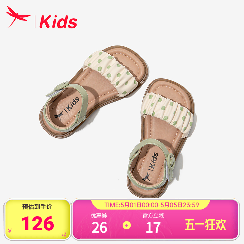 红蜻蜓女童鞋子儿童小公主凉鞋2026夏款夏季新款女孩宝宝大童软底
