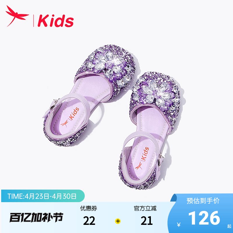 红蜻蜓女童鞋子儿童公主水晶凉鞋包头夏季2026新款小女孩宝宝艾莎