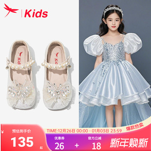 闪亮秋季 红蜻蜓女童鞋 女孩宝宝单鞋 2025新款 儿童公主艾莎水晶皮鞋