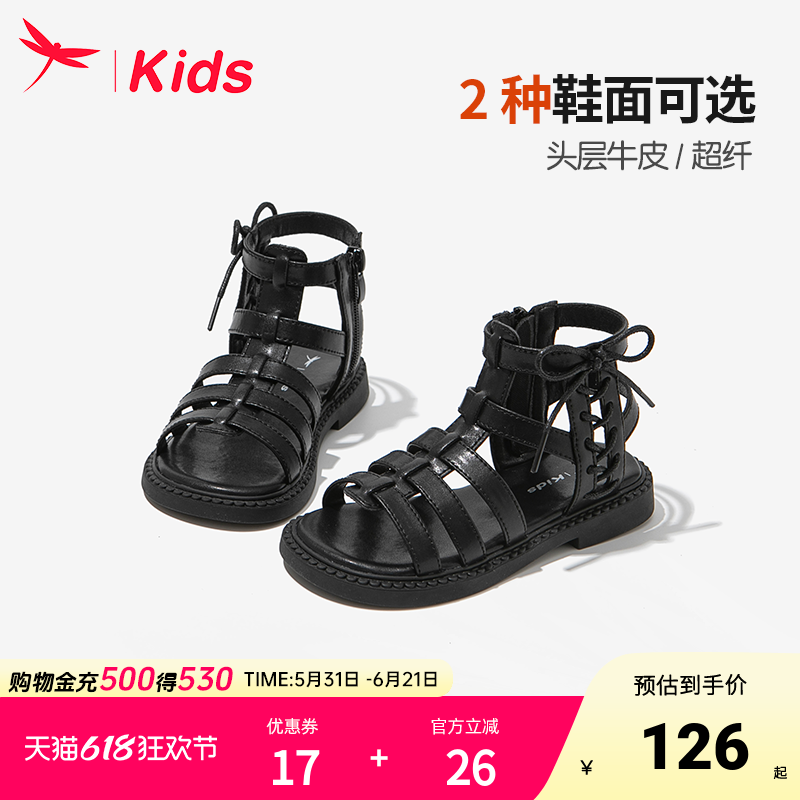女童鞋子儿童小公主凉鞋真皮2026新款夏季夏款女孩中大童透气轻便