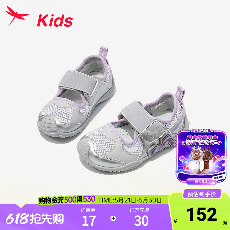 红蜻蜓女童鞋子儿童运动板鞋小女孩2026新款夏季夏薄宝宝网面透气