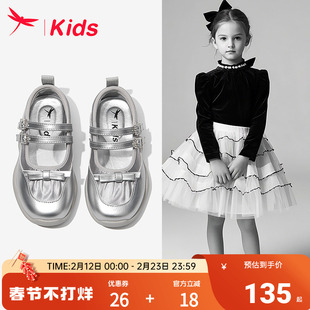 红蜻蜓女童鞋子儿童公主皮鞋2026新款女孩女宝玛丽珍单鞋秋季软底