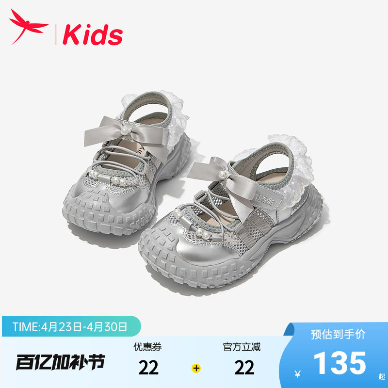 红蜻蜓女童鞋子儿童运动凉鞋2026新款夏季夏薄款大童女孩宝宝包头