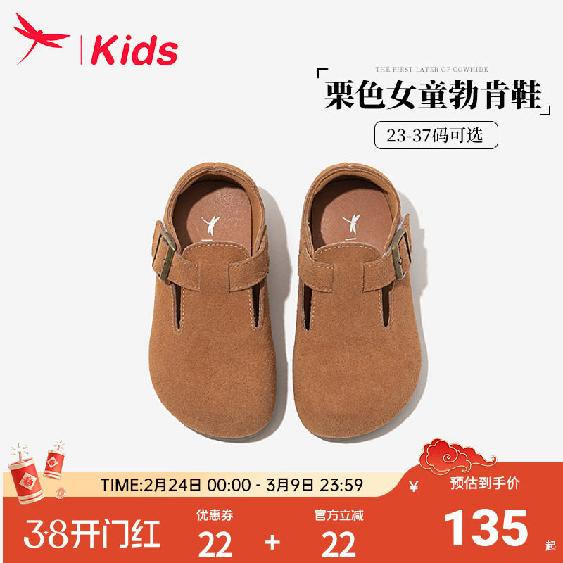 红蜻蜓女童鞋儿童公主勃肯皮鞋2025新款春夏女孩大童单鞋软底防滑