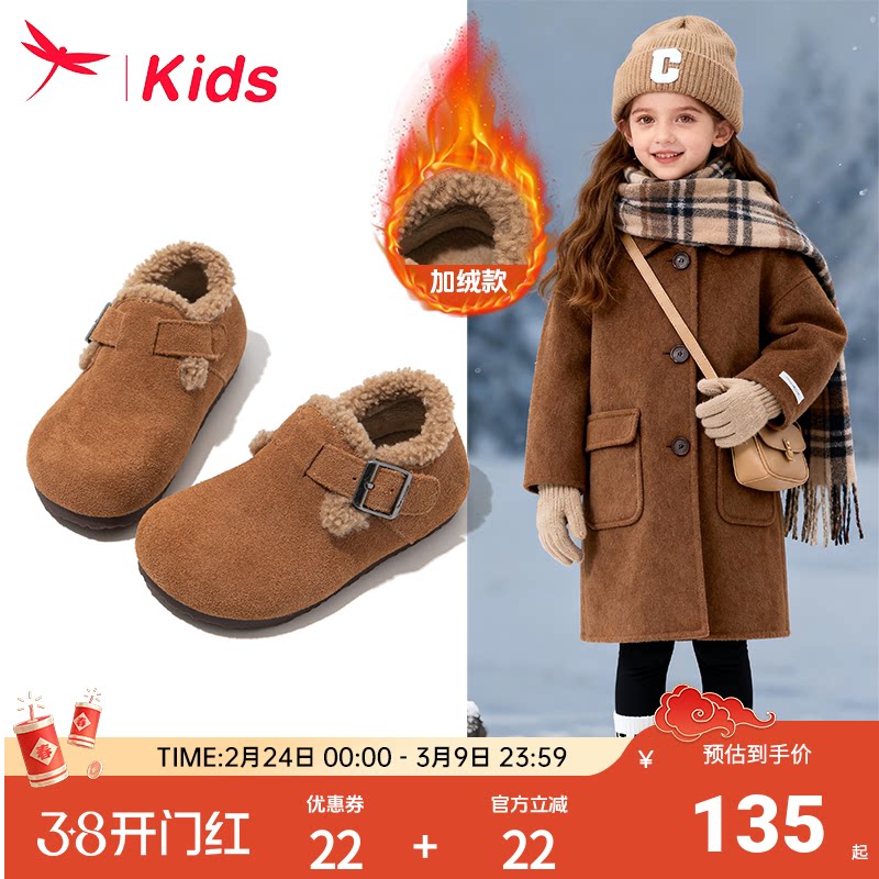 红蜻蜓女童鞋子儿童二棉鞋勃肯加绒2025新款冬保暖雪地靴大童冬鞋