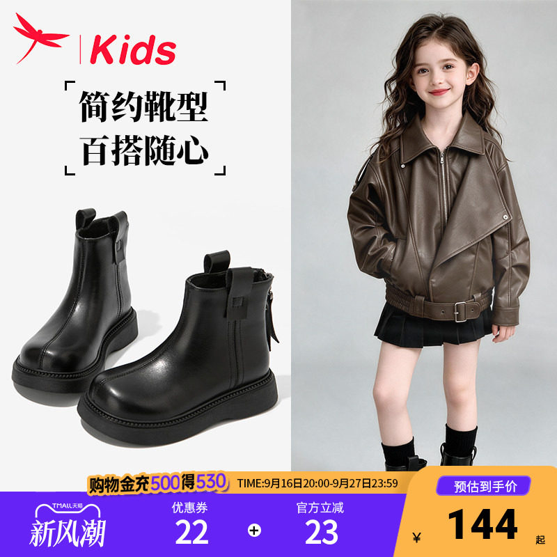 红蜻蜓女童马丁短靴皮靴加绒秋冬