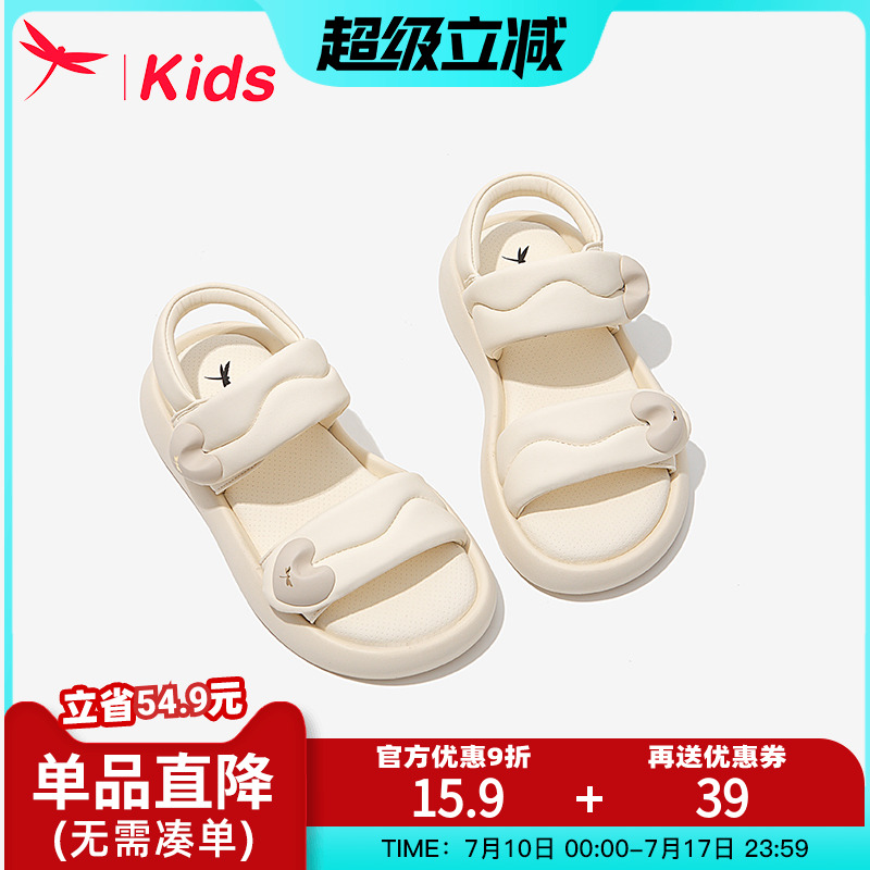 紅蜻蜓夏季女童運動涼鞋大童軟底