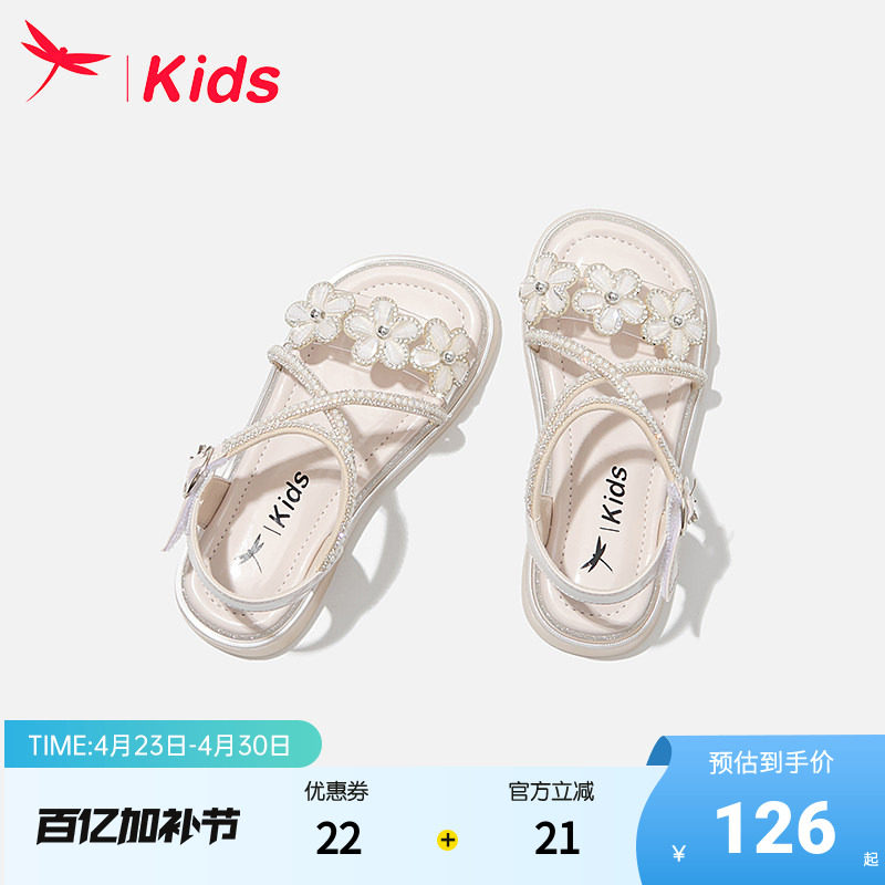 红蜻蜓女童鞋子儿童公主包头凉鞋夏季2026新款夏款小女孩大童水晶