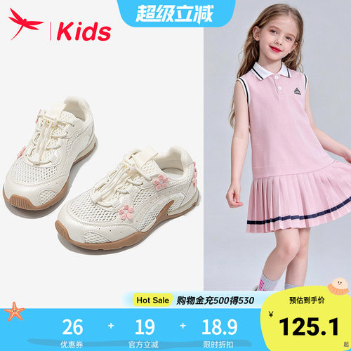 红蜻蜓女童鞋子儿童运动鞋小白鞋