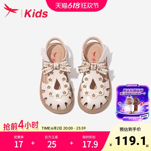 红蜻蜓女童鞋子儿童公主凉鞋夏季