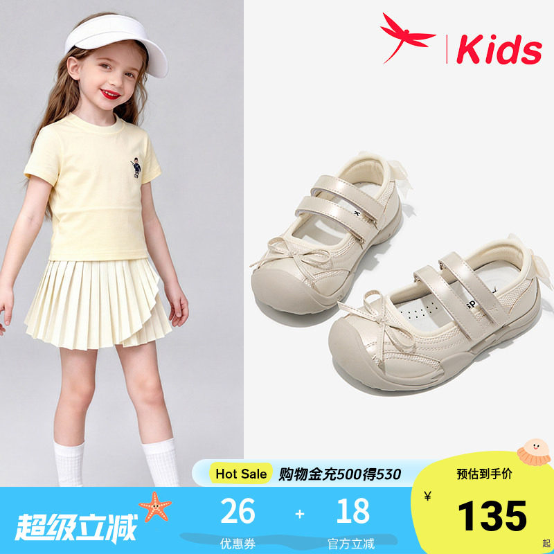 红蜻蜓女童公主运动鞋夏季玛丽珍