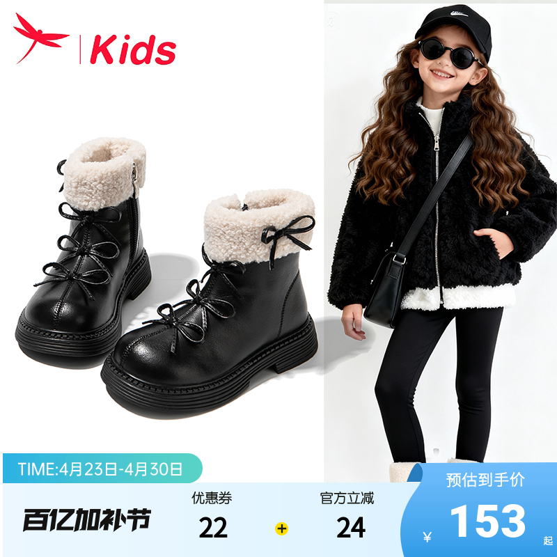 红蜻蜓女童鞋子儿童雪地靴短靴大棉鞋冬2025新款宝宝加绒防水防滑