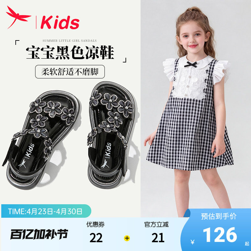 红蜻蜓女童鞋子儿童小公主凉鞋女孩2026夏季新款宝宝黑色大童软底