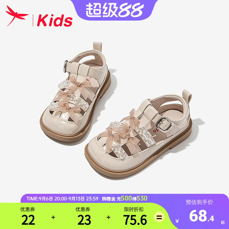 红蜻蜓女童包头凉鞋夏季女孩公主图片