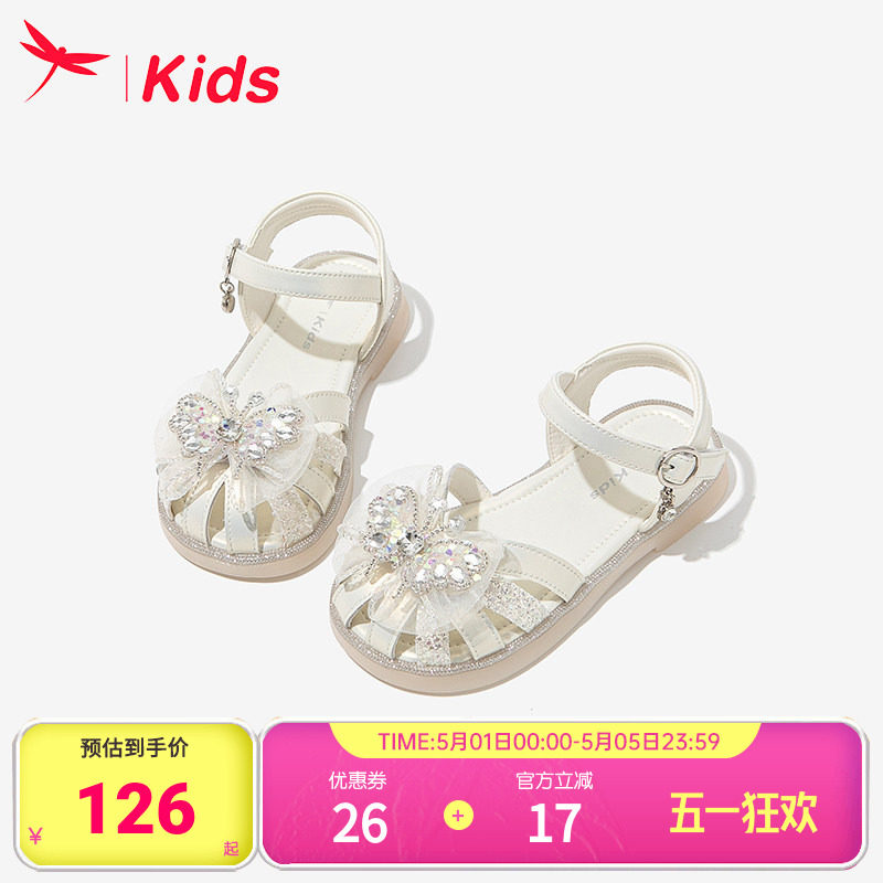 红蜻蜓女童鞋子儿童公主凉鞋女孩夏季夏款2026新款宝宝中大童水晶