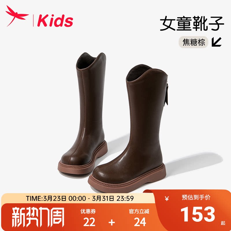 红蜻蜓女童靴子儿童长筒马丁皮靴2025新款冬季加绒小公主美拉德棕