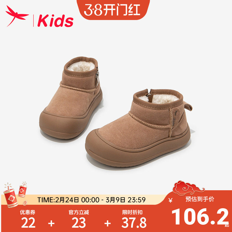 【清仓】红蜻蜓女童鞋子儿童保暖勃肯雪地靴大棉鞋2026新款小女孩