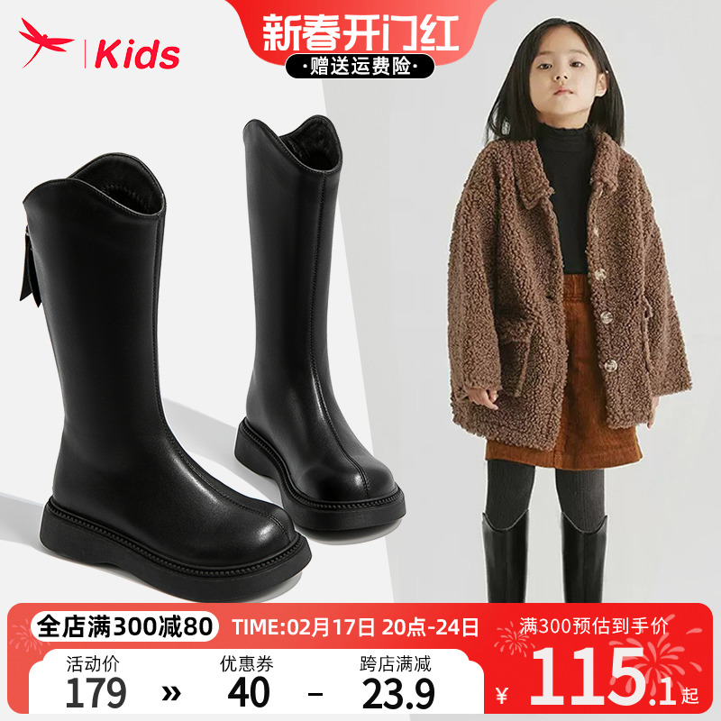 红蜻蜓女童鞋儿童长靴子2024新款春秋高筒长筒皮靴冬季秋冬款马丁