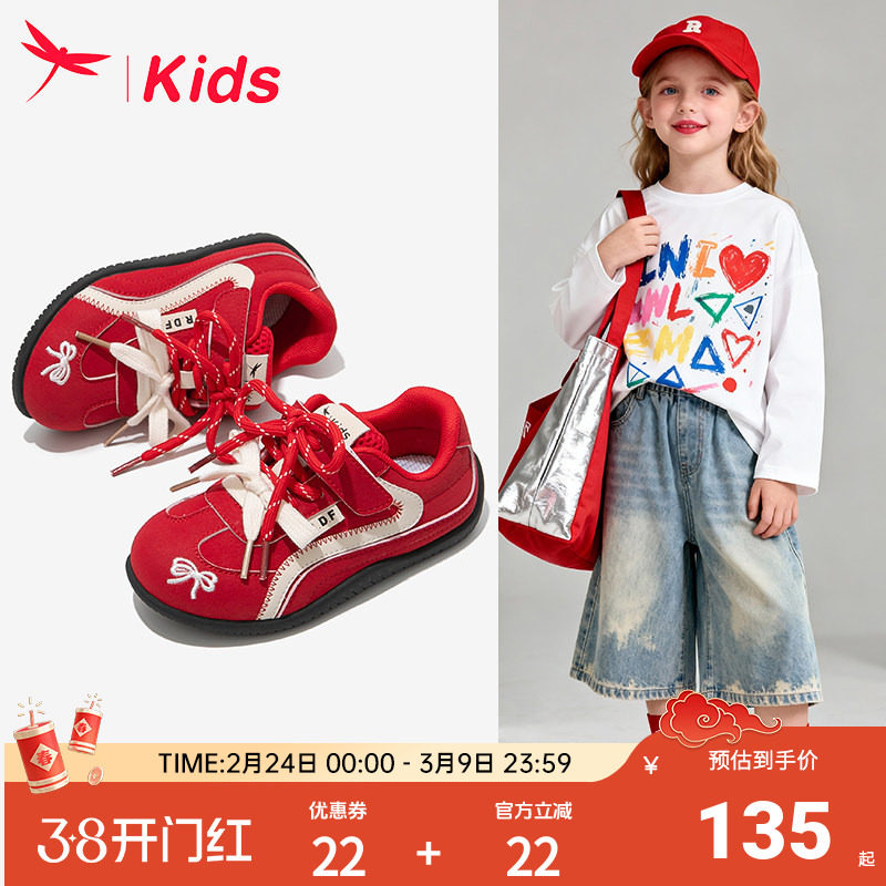 红蜻蜓女童鞋子儿童运动德训板鞋红色2026新款春季大童小女孩软底