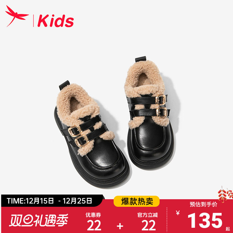 红蜻蜓女童黑色公主皮鞋冬季棉鞋