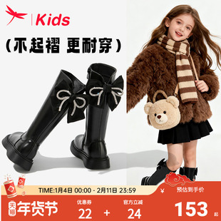 红蜻蜓女童鞋子儿童公主长筒长靴子2025新款冬高筒加绒洋气小皮靴