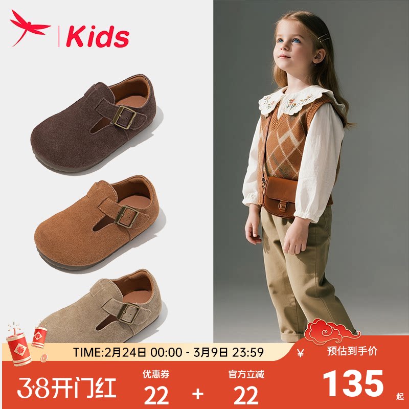 红蜻蜓女童鞋子儿童公主勃肯真皮鞋2025新款女孩大童单鞋秋季软底