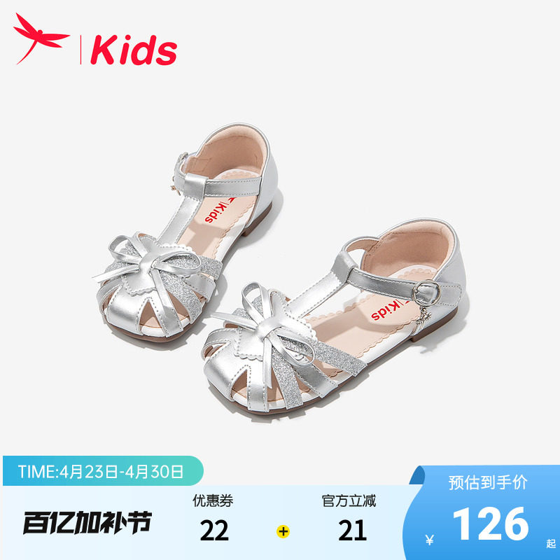 红蜻蜓女童鞋子儿童公主水晶凉鞋2026新款夏款包头小女孩大童软底