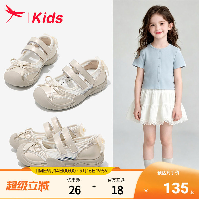 红蜻蜓女童公主运动鞋夏季玛丽珍图片