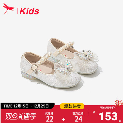 红蜻蜓开春水晶皮鞋公主公主单鞋