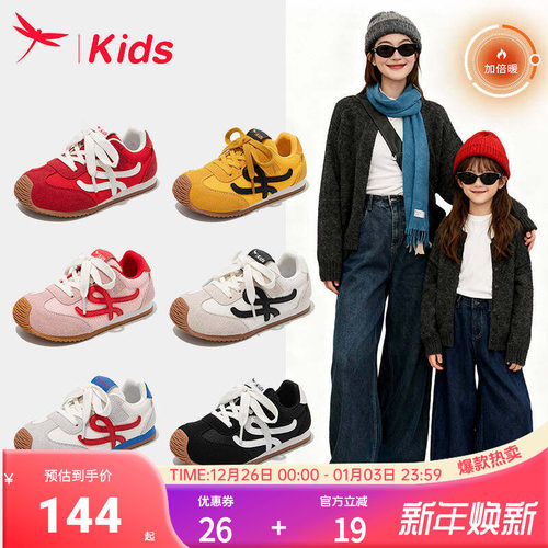 红蜻蜓女童德训运动板鞋红色秋季