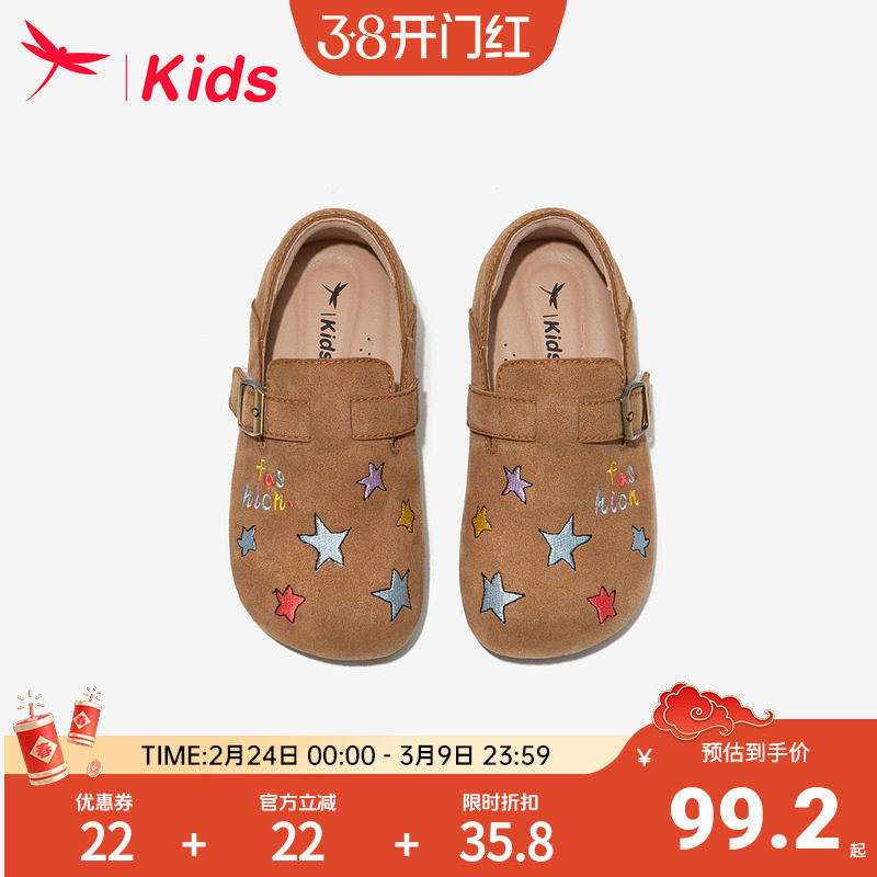 【清仓】红蜻蜓女童鞋子儿童勃肯鞋公主皮鞋2025新款单鞋女孩宝宝