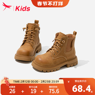 【清仓】红蜻蜓女童鞋儿童马丁短靴子男童宝宝2024新款秋冬款加绒