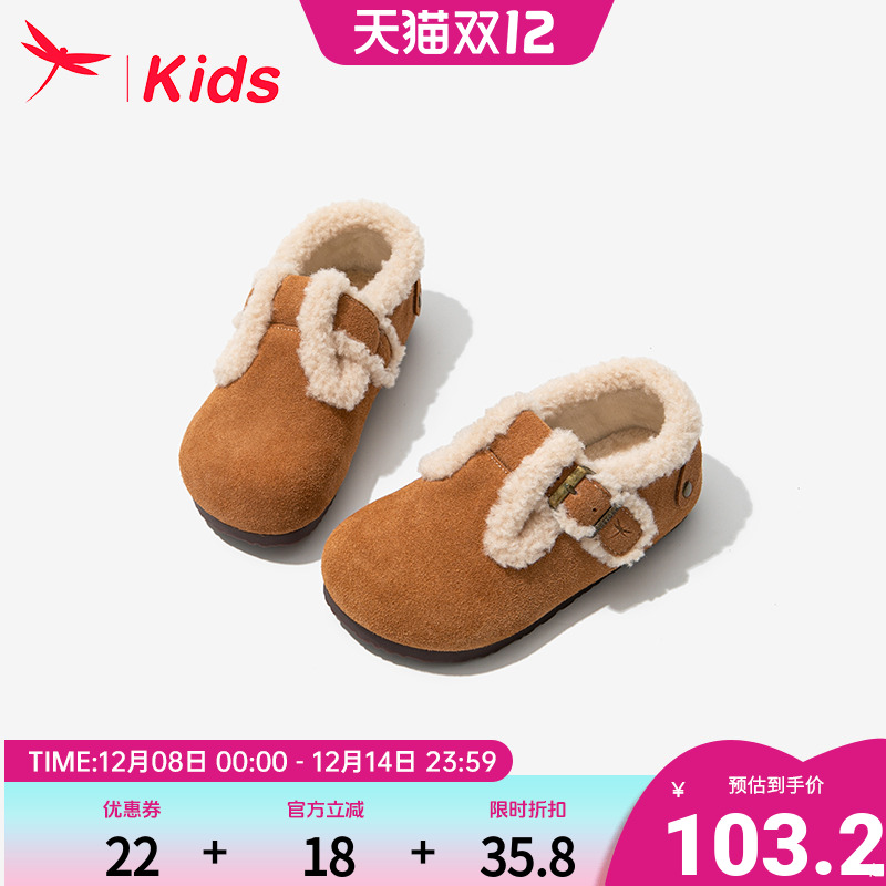 红蜻蜓女童棉鞋秋冬加绒毛毛新款