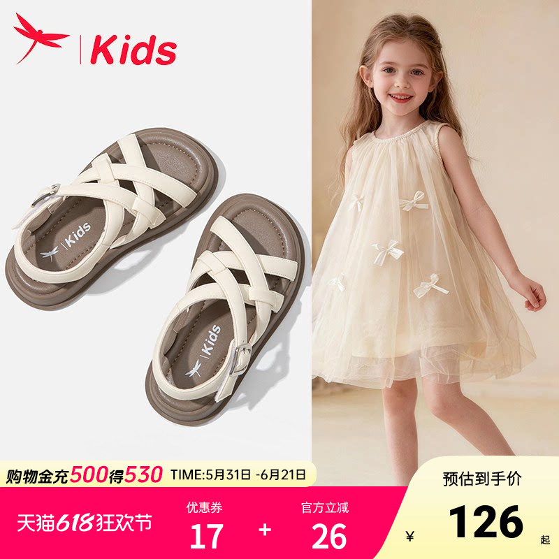 红蜻蜓女童鞋子儿童小公主凉鞋大童2026新款夏款夏季女孩软底宝宝