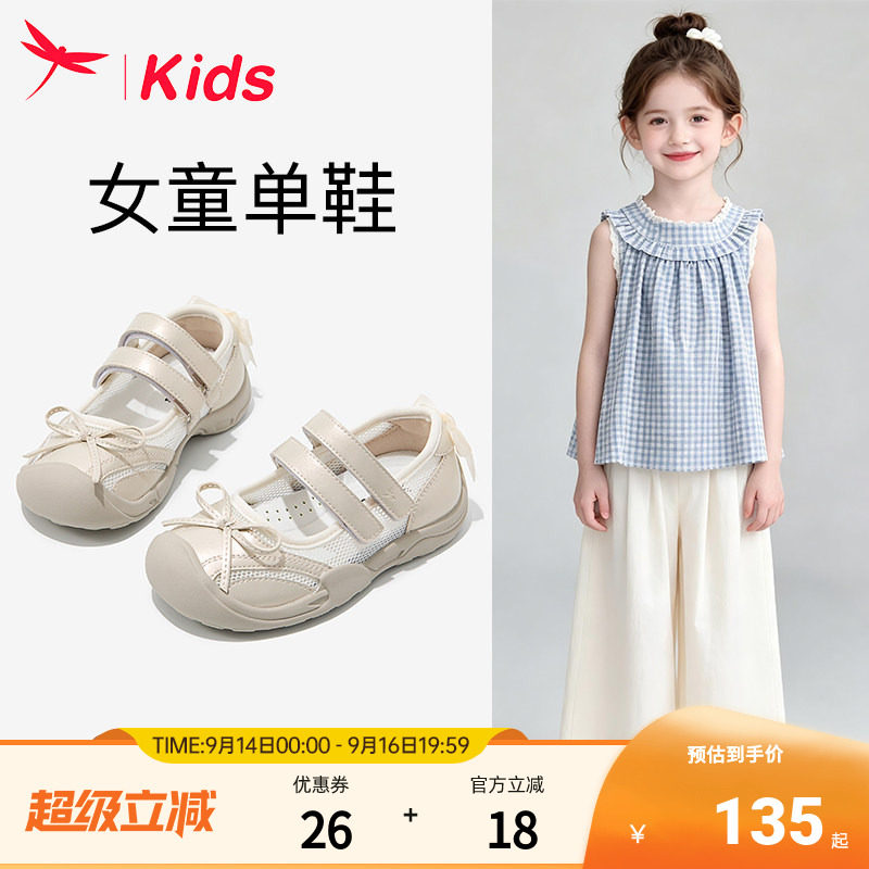红蜻蜓女童公主运动鞋夏季玛丽珍图片