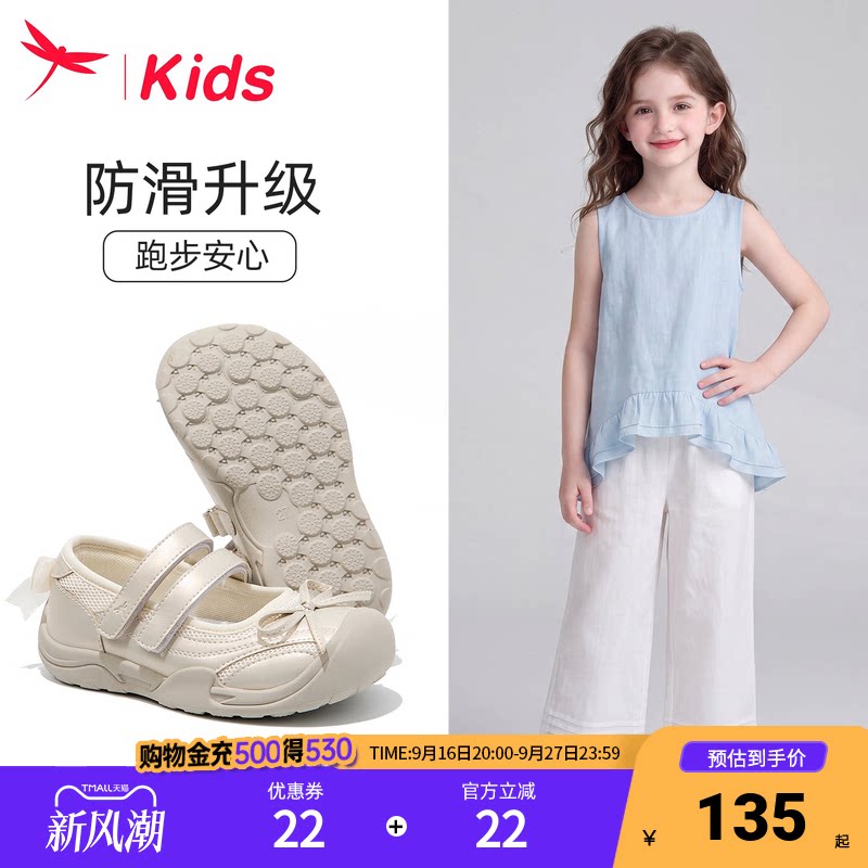 红蜻蜓女童公主运动鞋夏季玛丽珍图片