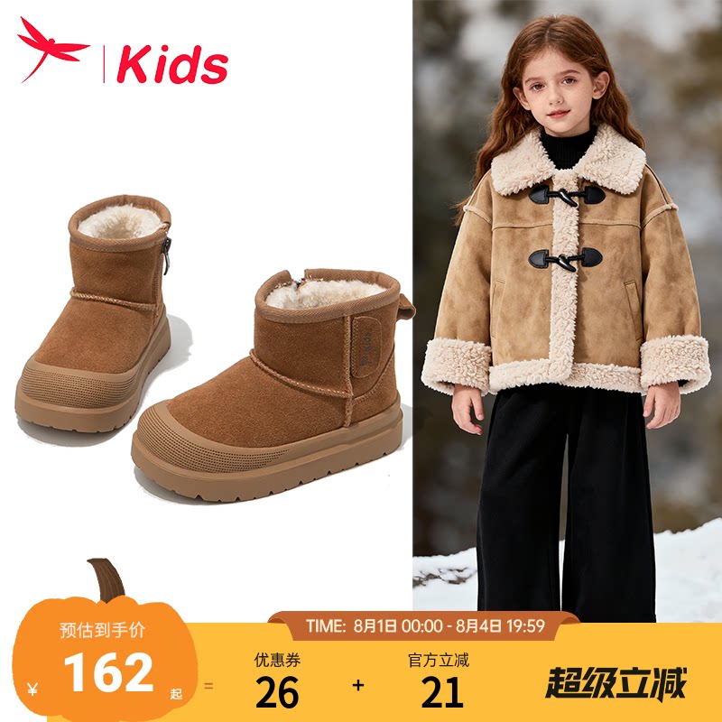 红蜻蜓女童鞋儿童雪地靴加绒大棉