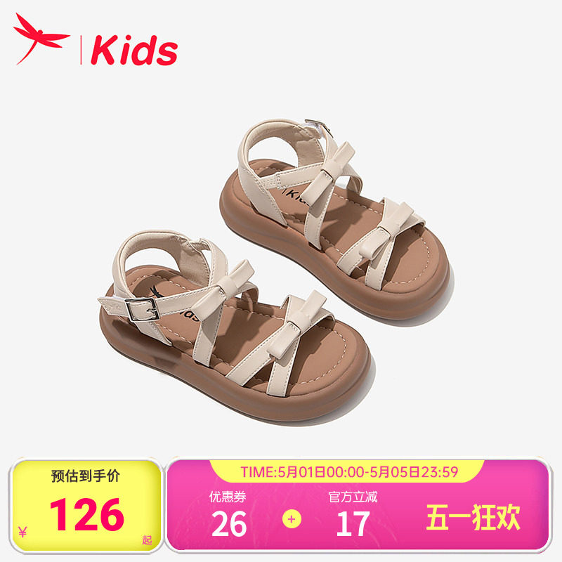 红蜻蜓女童鞋儿童公主凉鞋夏季夏款2026新款女孩宝宝大童软底轻便