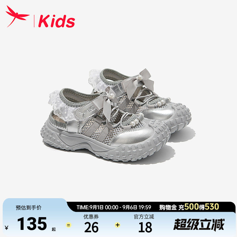 红蜻蜓女童儿童运动轻便凉鞋夏季图片
