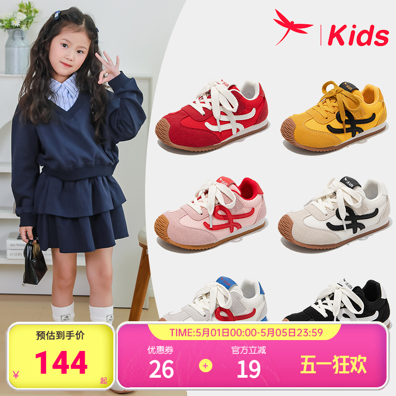 红蜻蜓女童鞋子儿童德训运动板鞋红色2026新款春夏季网面透气阿甘