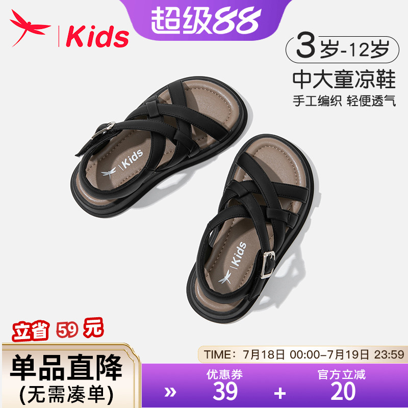 红蜻蜓女童鞋子儿童黑色罗马凉鞋2025新款夏季女孩中大童沙滩软底