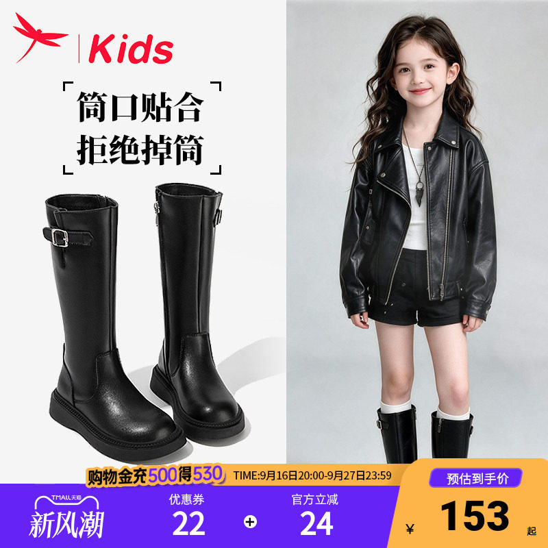 红蜻蜓女童鞋长筒长靴子加绒皮靴